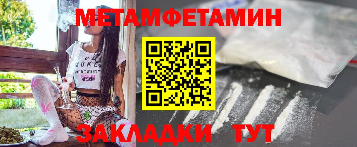Amphetamine Розовый  Вход с VPN  Amphetamine  Краснокаменск 
