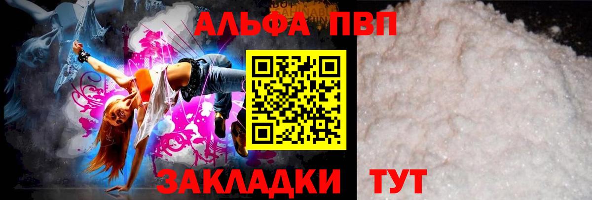 A PVP СК Краснокаменск