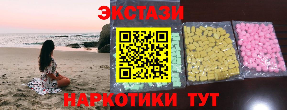 Краснокаменск  ЭКСТАЗИ louis Vuitton  Экстази  наркота  Экстази mix  Вход с VPN 