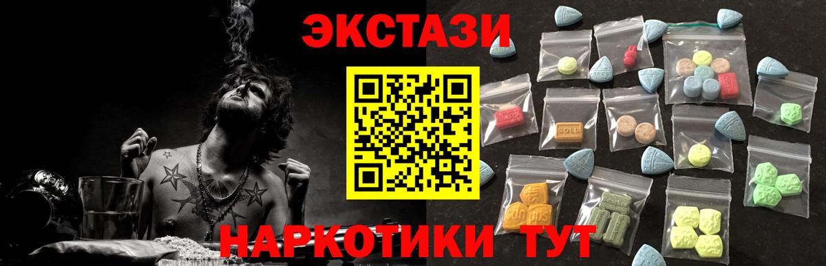 Экстази бентли Краснокаменск