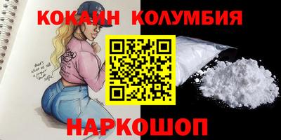 тгк Гусев