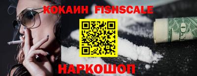 ALPHA-PVP Гусиноозёрск