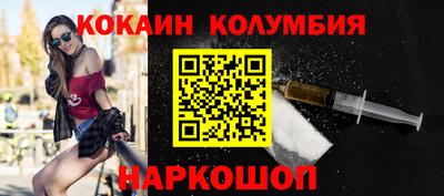 ALPHA-PVP Гусиноозёрск