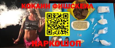 ALPHA-PVP Гусиноозёрск