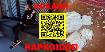 Альфа ПВП Гусь-Хрустальный