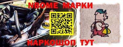 ALPHA-PVP Гусиноозёрск