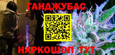 ALPHA-PVP Гусиноозёрск