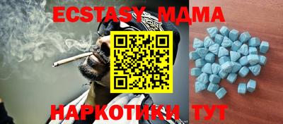 тгк Гусев