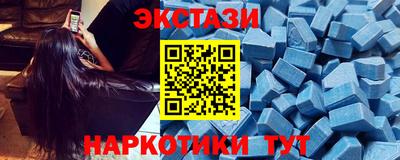 ALPHA-PVP Гусиноозёрск