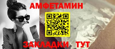 Альфа ПВП Гусь-Хрустальный