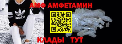 Альфа ПВП Гусь-Хрустальный