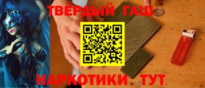 ALPHA-PVP Гусиноозёрск