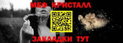 Альфа ПВП Гусь-Хрустальный