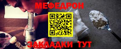 ALPHA-PVP Гусиноозёрск