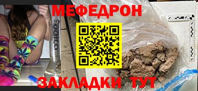 ALPHA-PVP Гусиноозёрск