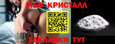 Альфа ПВП Гусь-Хрустальный