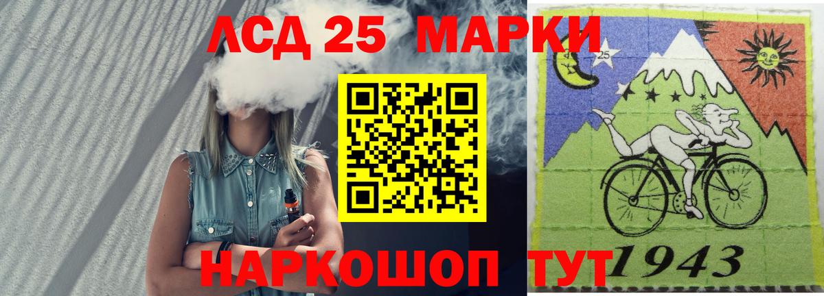 ЛСД экстази ecstasy Краснокаменск