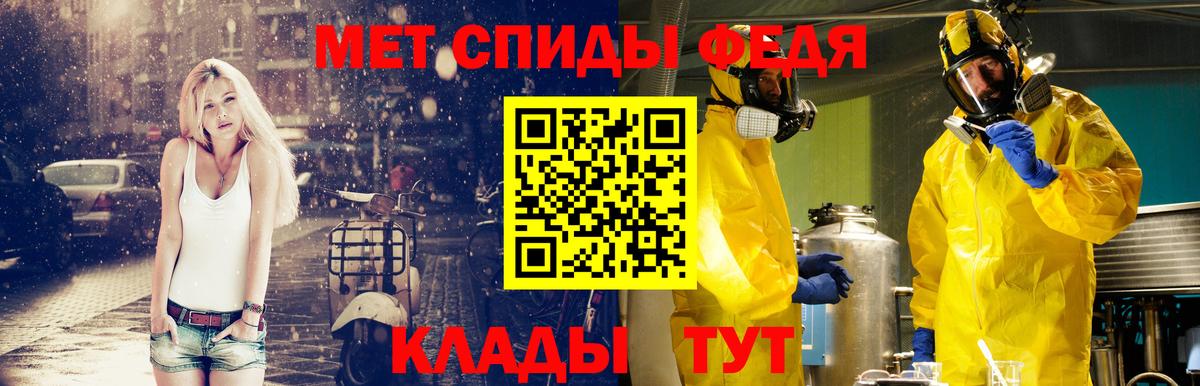 Первитин кристалл Краснокаменск