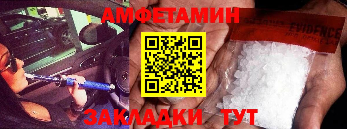 Бошки Шишки Краснокаменск