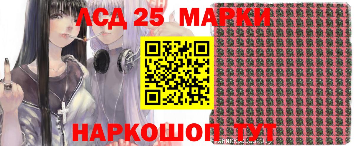 Марки N-bome 1,5мг  Вход с VPN  Краснокаменск  Марки N-bome 1,5мг 