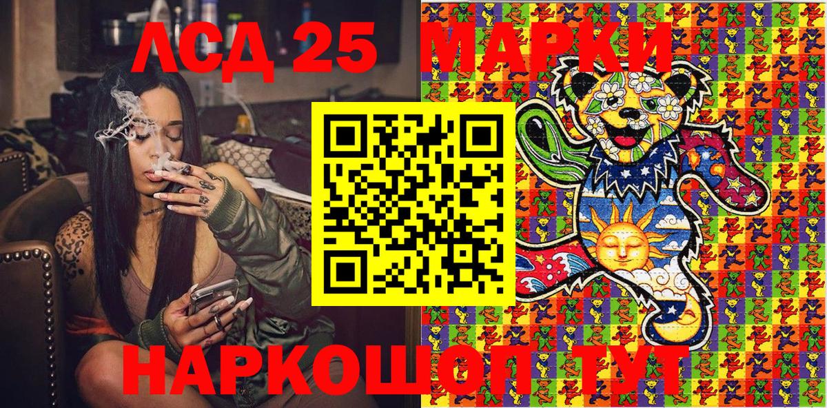 Марки NBOMe 1,5мг Краснокаменск