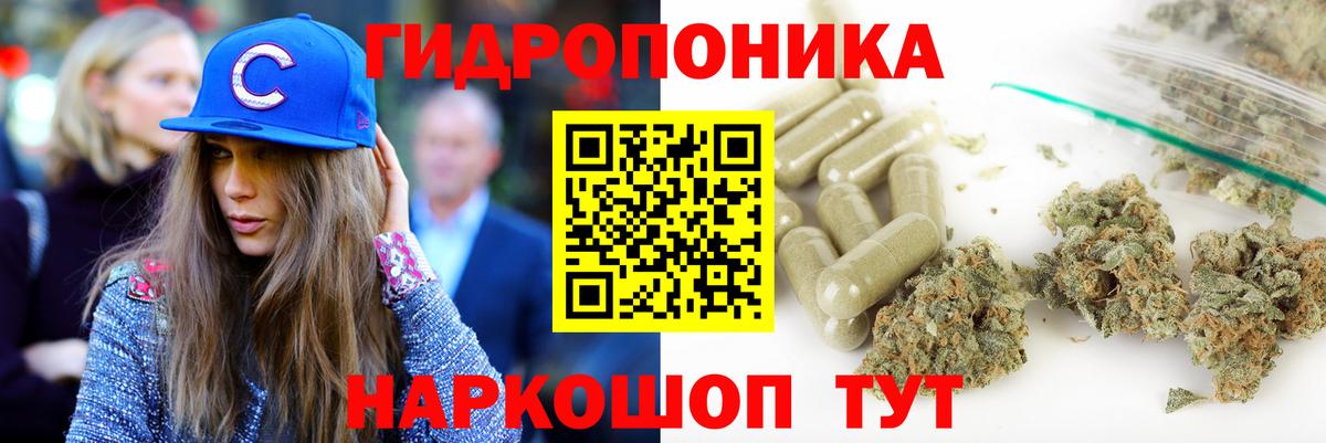 Шишки марихуана LSD WEED  Бошки марихуана тримм  Краснокаменск  Вход с VPN 