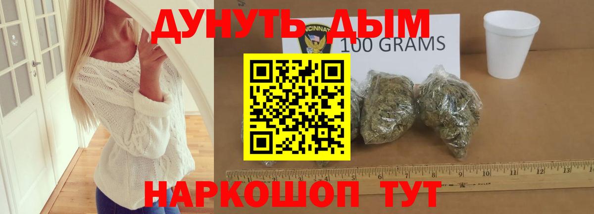 Шишки марихуана ГИДРОПОН Краснокаменск